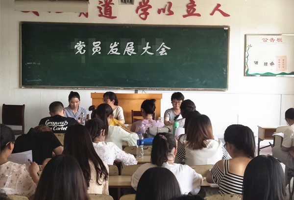1529129302248855.jpg 发展大会_副本.jpg