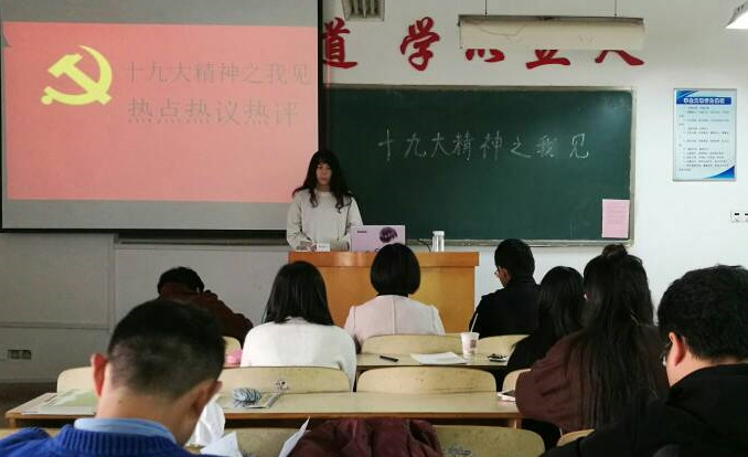 1510195470346211.png 十九大.png