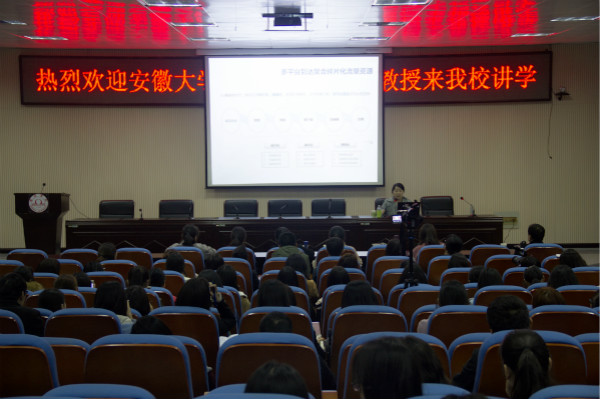 1490070985313185.jpg 讲座.jpg