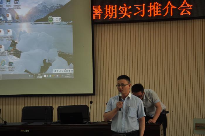 1526627062645170.jpg 推介会5.jpg