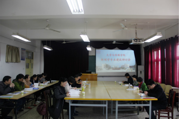1490071115368222.jpg 研讨会.jpg