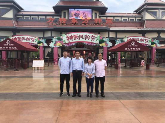 1524531540831641.jpg 微信图片_20180423140616