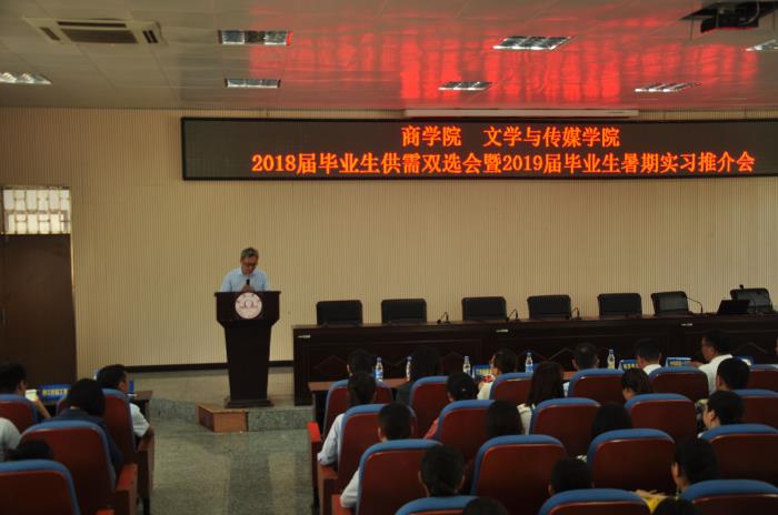 1526626996254581.jpg 推介会0.jpg