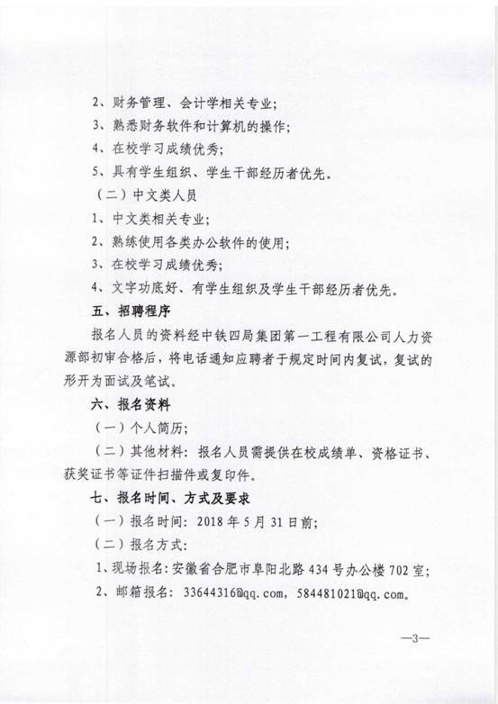1522726805872753.jpg Scan0003