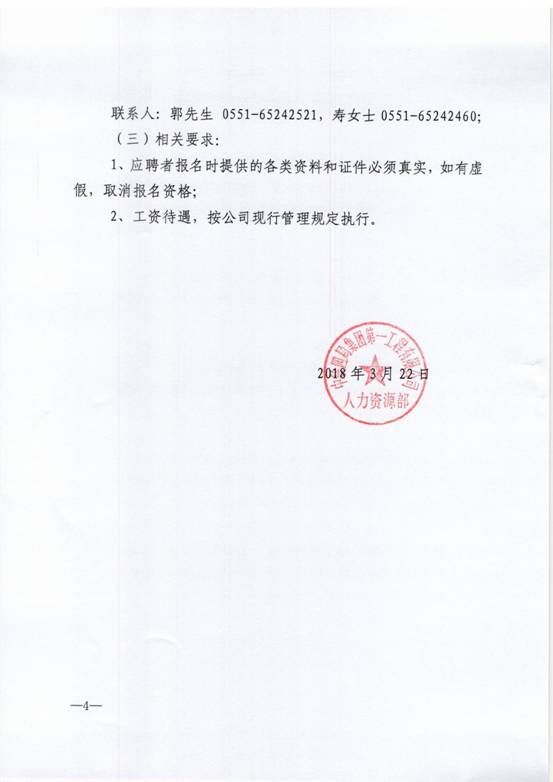 1522726822339015.jpg Scan0004