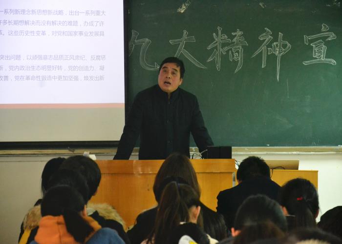 1512357258755116.jpg 宣讲1.jpg